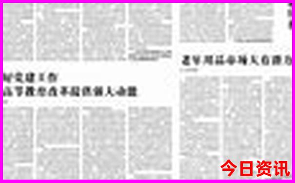 成都带老人适合去哪里玩